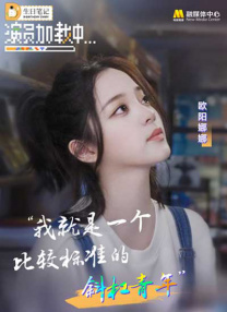 欧美精品一区二区三区免费播放